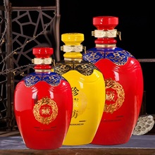 景德镇陶瓷酒坛子酒瓶空瓶家用酒壶密封酒具1/3斤5斤收藏酒坛珍藏