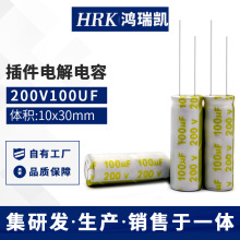 Դ�^���S���l�����L��������X늽����200v100uf늽����10x30mm