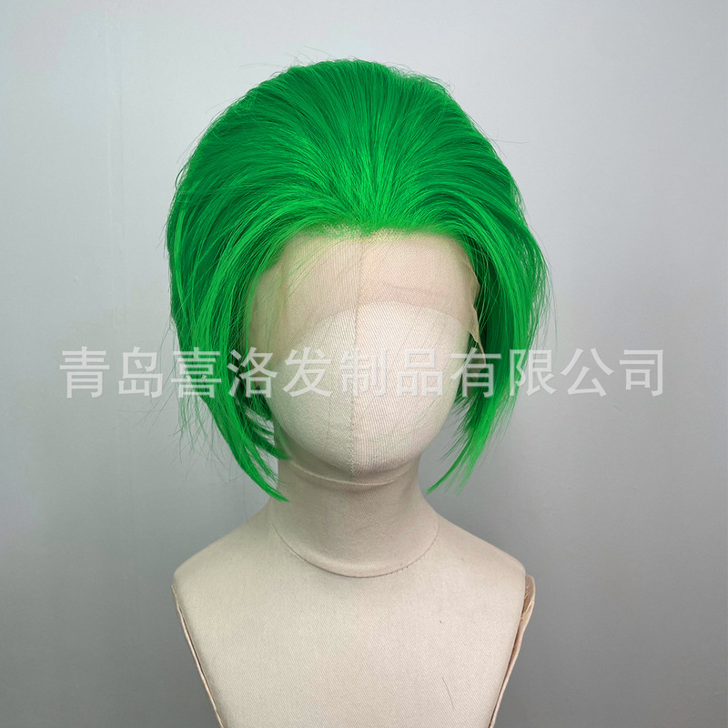 Quan Zhilong's Same Cos Wig 13X4 Front Lace Copper Green Short Hair Free Part High Temperature Silk Hand Hook Embryo