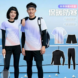 篮球服;足球服;羽毛球服