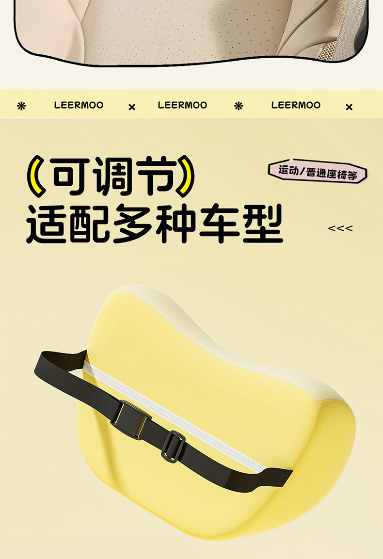 Car Headrest, Neck Pillow, Car Driver's Memory Foam Car Cushion, Pair of Women's Car Seat Lumbar Pillows
