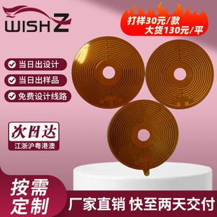 PI film sputtering heating sheet aluminum substrate heating sheet milk warmer electric heating film copper substrate electric heating sheet constant temperature heating