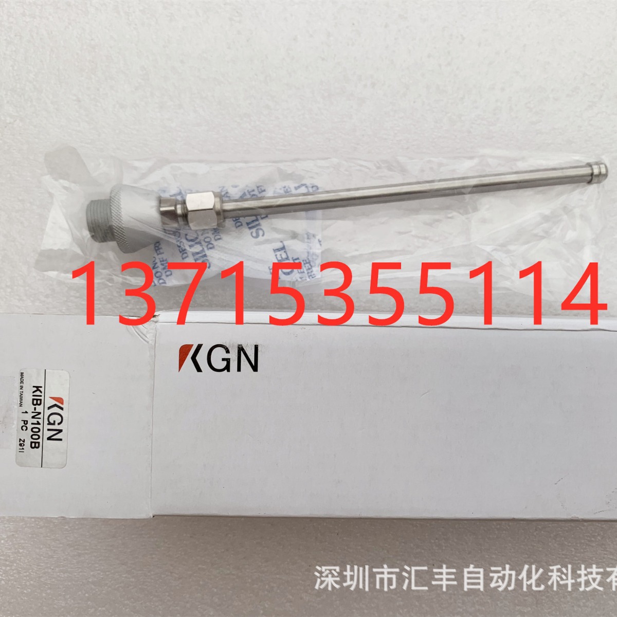 代理KGN气管喷嘴KIB-N100B KIB-B200/300/400/500/600/700B