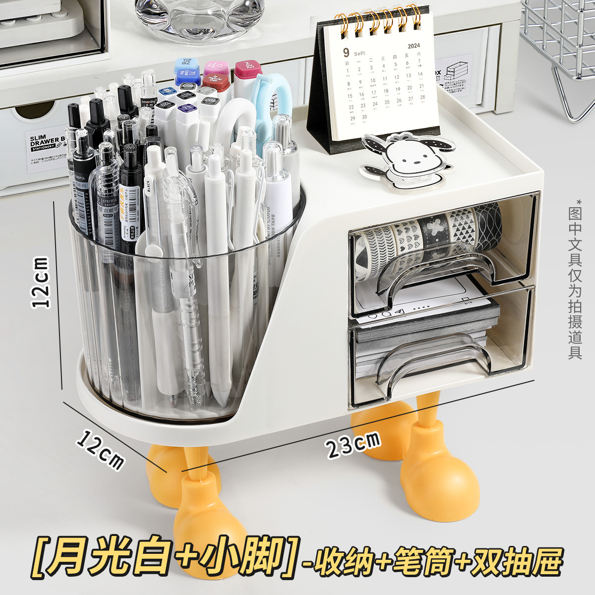 1 [문라이트 화이트] + 작은 발