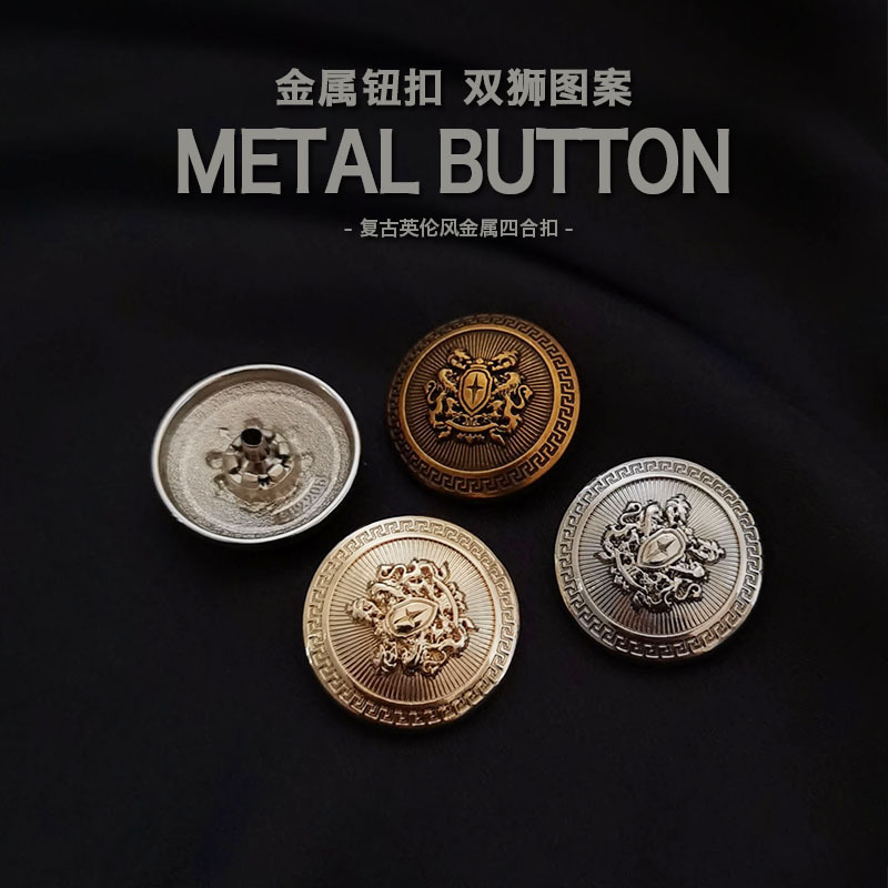 Metal Double Lion Snap Buckle Retro Shield Snap Buckle Hidden Buckle British Style Button Coat Suit Jacket Knitted Button