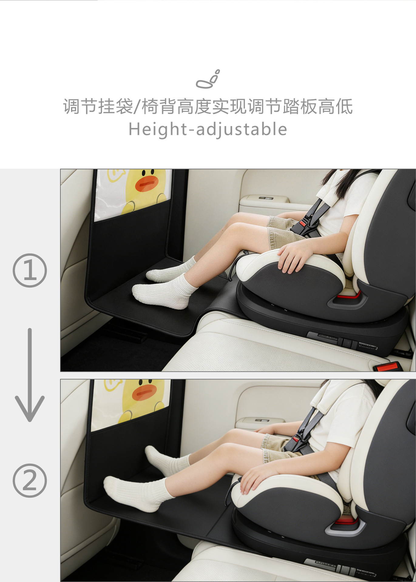 Children's Safety Seat Footrest with Adjustable Flat Storage and Two-In-One Large Footrest in Stock