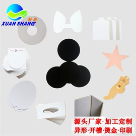板纸;卡纸;其他礼品包装