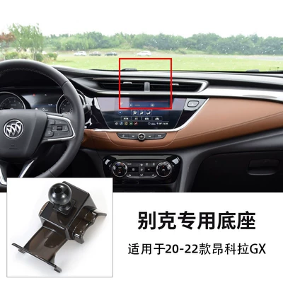 Car phone holder Car - 20-22-buick-encore-gx
