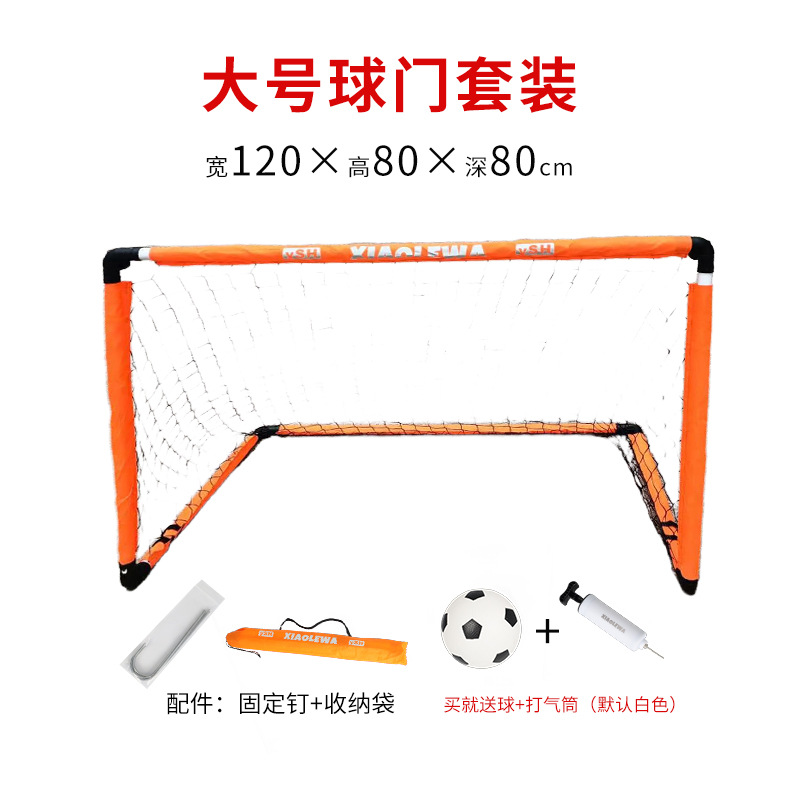 大号橙