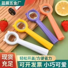 创意小熊开瓶器不锈钢家用啤酒启瓶器简约便携啤酒瓶起子厂家批发