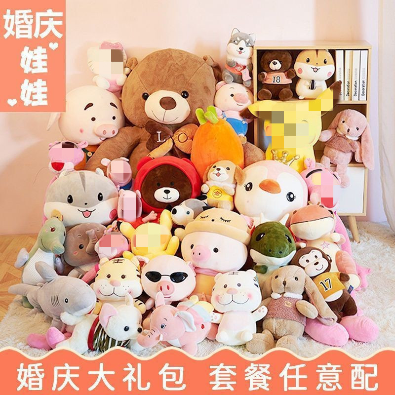 Wedding throwing doll plush toy wedding package Ragdoll company activity Gift Birthday Gift little doll Wedding throwing doll plush toy wedding package Ragdoll company activity Gift Birthday Gift little doll