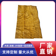 �S��ֱ�N��Ȼ��z�ľƤ�ߙn�Ҿ��T��ľ��昷���������䌍ľľƤ
