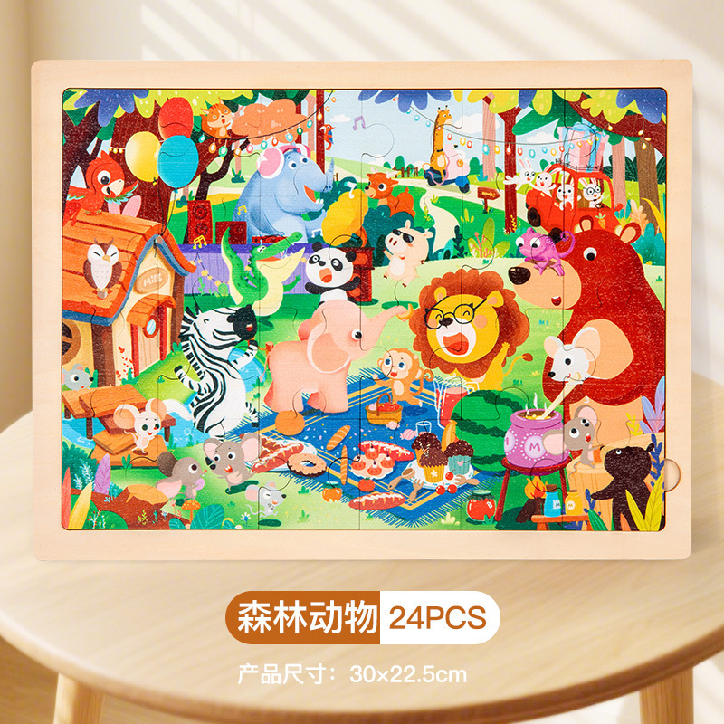 儿童动物卡通平面拼图木质100片幼儿园宝宝男女早教益智玩具4-6岁|undefined
