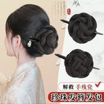 ����ͷŮ����ͷ�����̷������׵淢�������ŷ����۷��ٷ����˷���