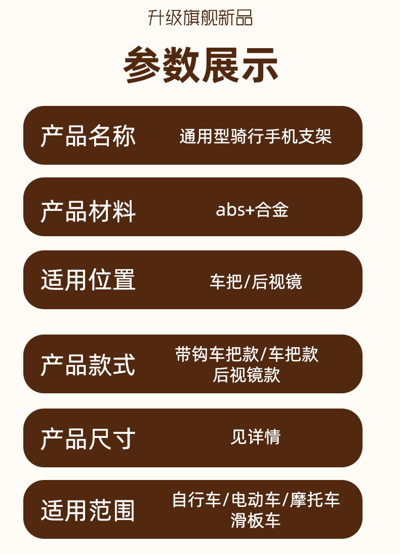 Electric Vehicle Mobile Phone Holder, Battery-Powered Motorcycle, Bicycle, Delivery Rider, Vehicle-Mounted Shockproof Mobile Phone Navigation Bracket