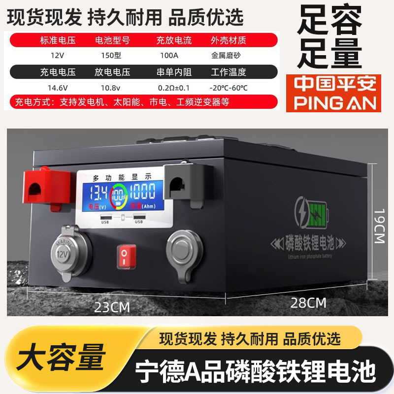 宁德时代房车锂电池12v24v48v锂电池单体大容量驻车储能电池摆摊|undefined