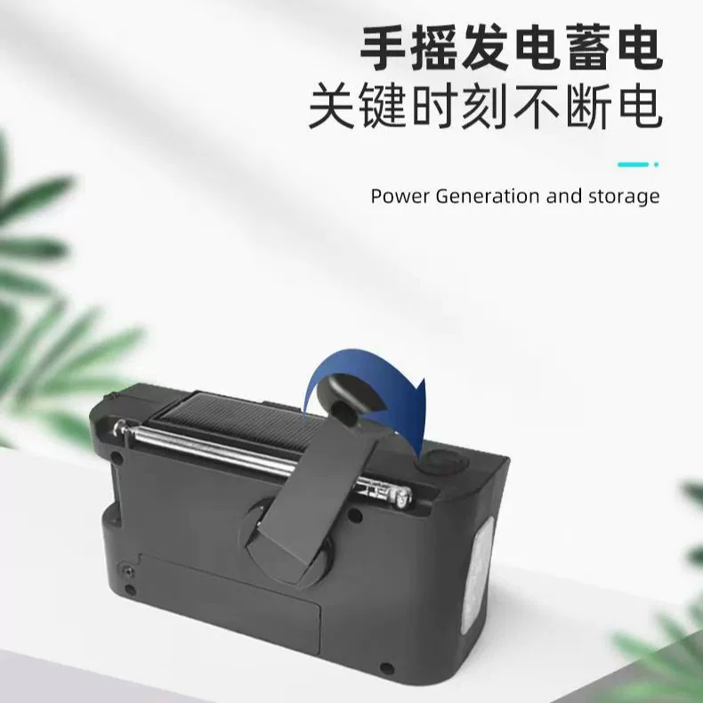 Поставка практичного портативного Amazon с фонариком для чтения на солнечной батарее с ручной зарядкой Аварийного Радио