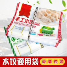 С�ζ���ˮ��b�� ��������Q��b�� �ك�ʳƷ��ӡˢlogo