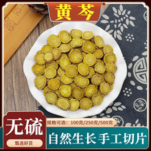 �S����ș���S�˷��S��Ƭ�S��Ұ���Sᯟo����Ȼ500g��đ���S�˗d��