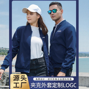 Jacket Workwear Custom Printed Logo Stand Collar Single Layer Windbreaker Baseball Uniform Ready Stock Wholesale Ideal Green Nio Gray