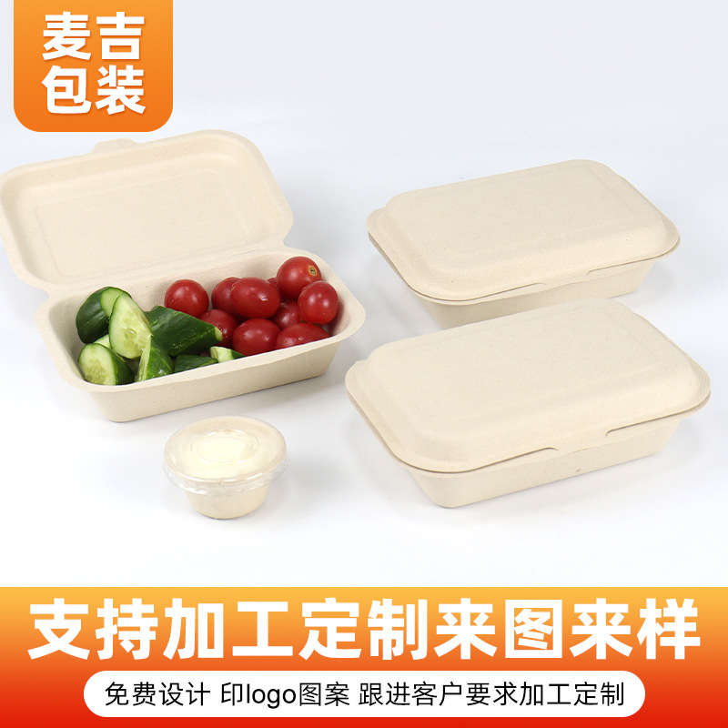 Caja de embalaje desechable caja de almuerzo respetuosa con el medio ambiente caja de almuerzo de pulpa frita dumpling caja de pastel arroz barbacoa relleno al vapor pan comida rápida caja siamesa