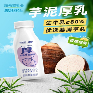 �����®a��ϣ���������x�������^255ml*3/6ƿ�I�Bţ�̿羳�S��