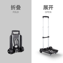 厂家批发折叠小推车拉货车买菜小拉车搬运车购物搬货车便携行李车