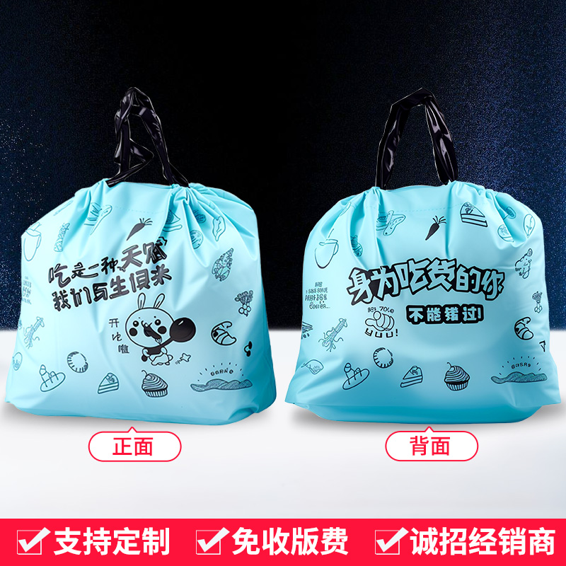 Embalaje para llevar bolsas de plástico de compras de alimentos bolsas de mano de frutas personalizadas logotipo de impresión en línea embalaje