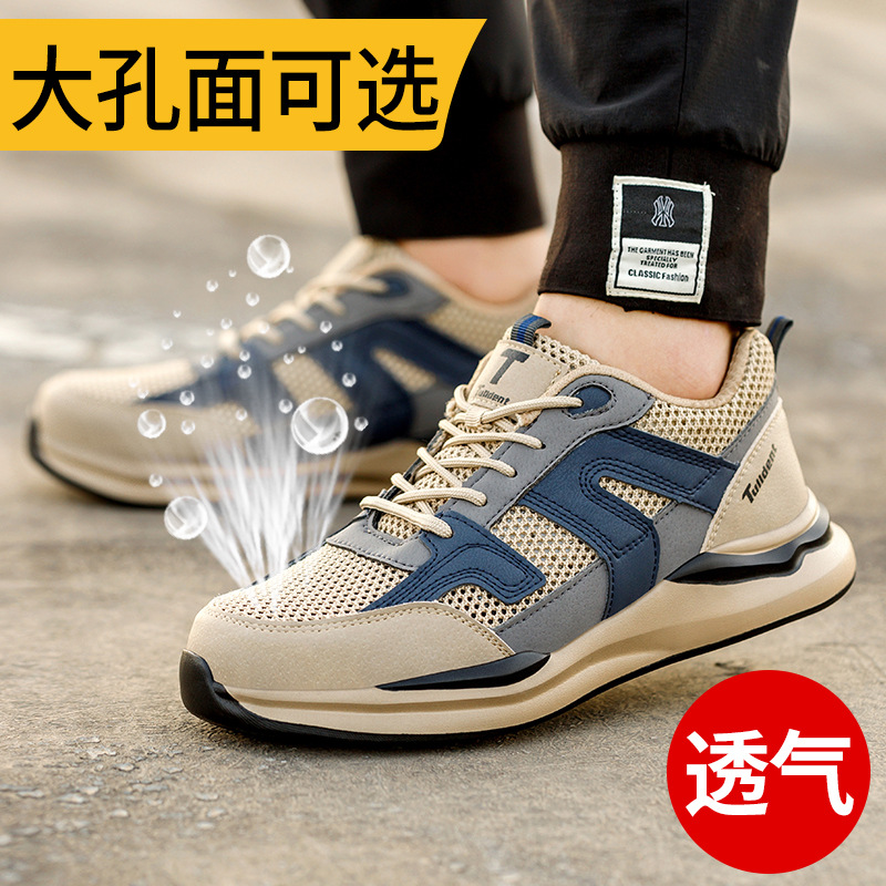 Protección y seguridad, zapatos de protección laboral para hombres, anti-rotura, anti-perforación, desodorante, transpirable, ligeros y resistentes al desgaste, trabajo de herramientas durante mucho tiempo, no cansado image 6