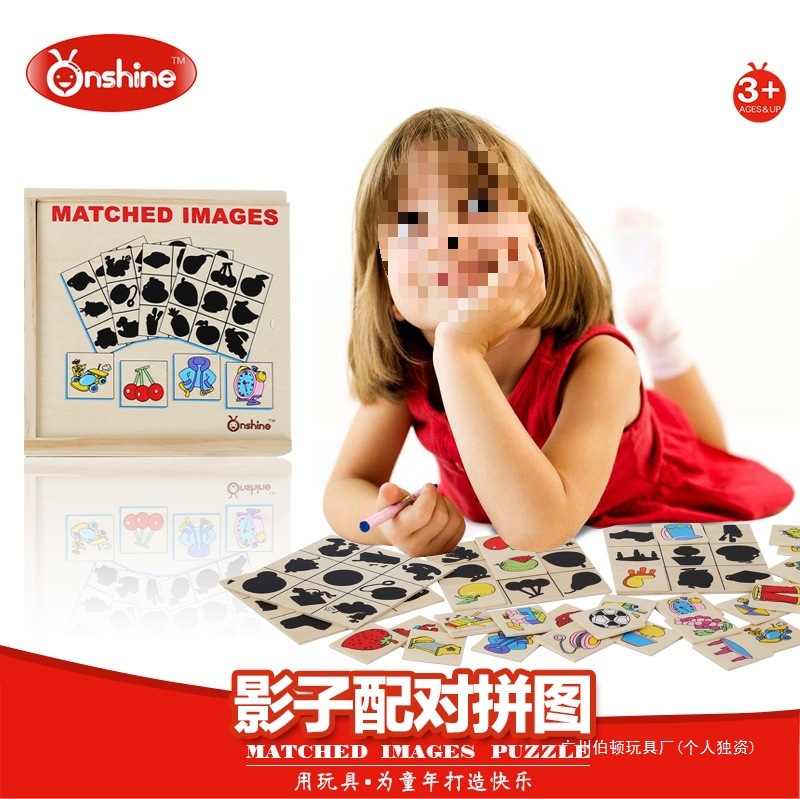 Shadow Matching Puzzle Game Kidsren's Educational Early Education Cognitive Animal and Plant Kindergarten Teaching Aids Puzzle Wooden Toys