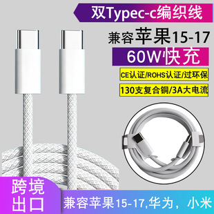 pd60W�ptype-c��䔵�����m���O��iphone15/16��늾�cc������侀