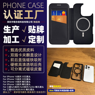 ���S�m��iPhone16pro max�֙C�������ɷ��xʽ���A���wƤ������S24