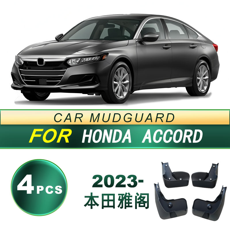 Aplicable a 23 Honda Accord (undécima generación de Accord) para la modificación de barro de goma suave de neumáticos