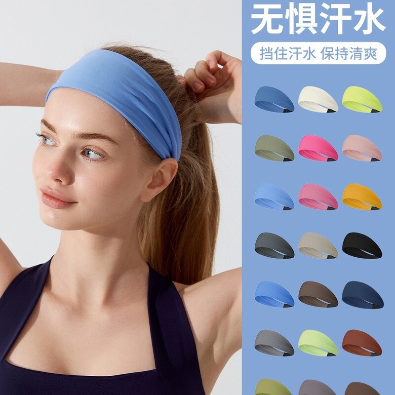 aloyoga发带高弹透气瑜伽健身运动发带ins吸汗束发运动跑步头巾女|undefined