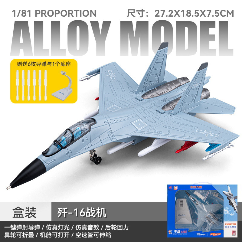 Che Zhi J - 16 - Azul