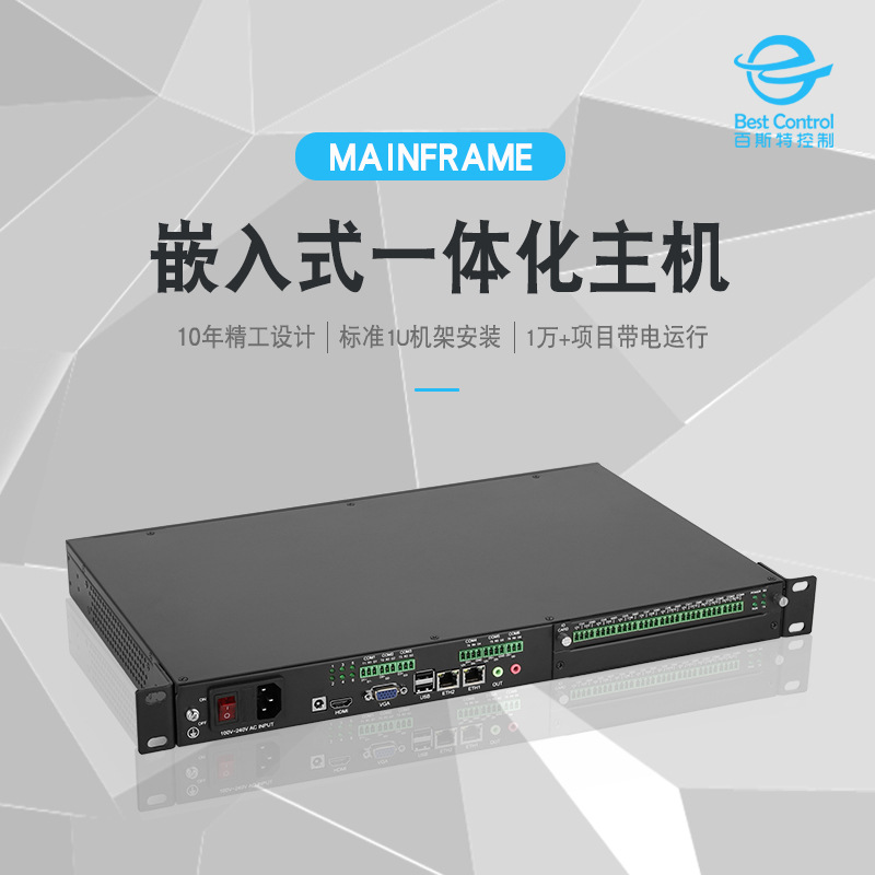 BC-U104   3317U 嵌入式一体化主机