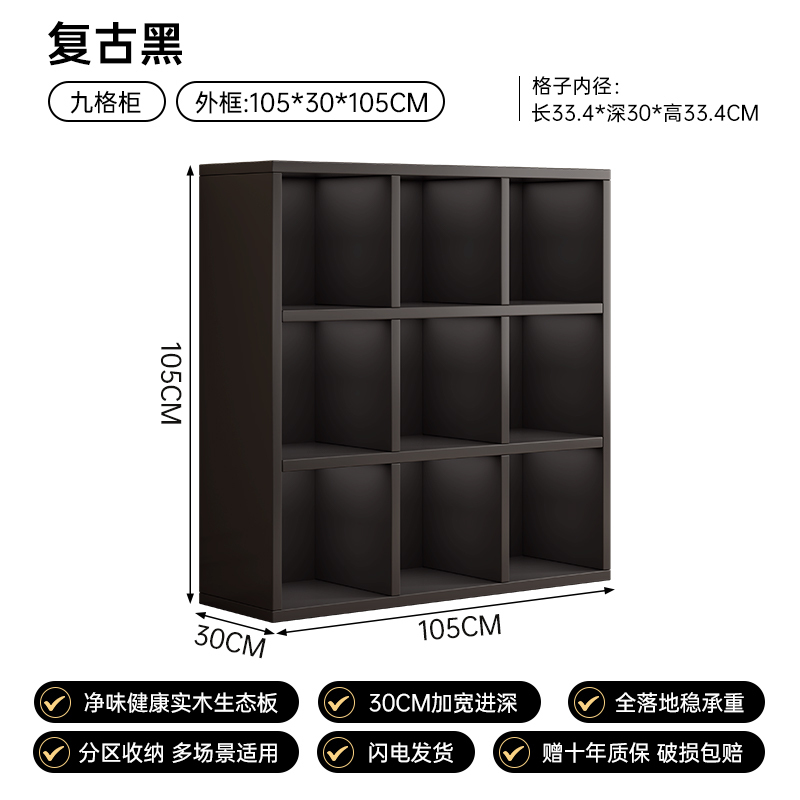 中古风实木书架落地置物架带门格子柜家用多层收纳柜子展示柜书柜|undefined