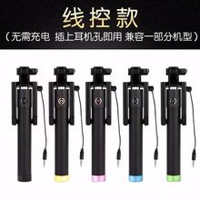 三代线控自拍杆手机通用直播迷你自拍杆可伸缩杆折叠自拍神器厂家