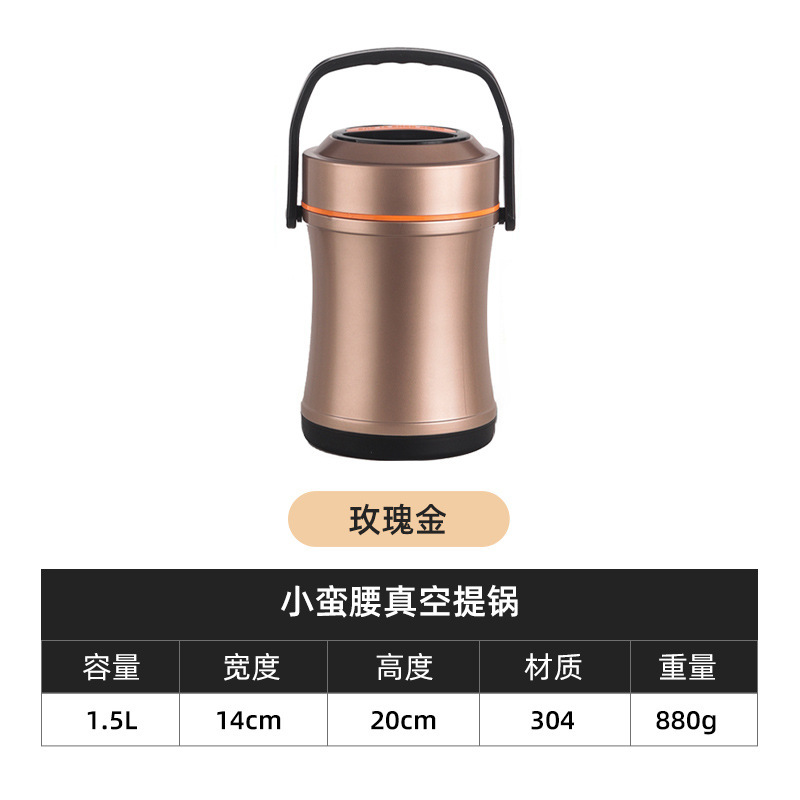 不锈钢真空保温饭盒304便携真空提锅大容量多层学生上班族保温桶|undefined