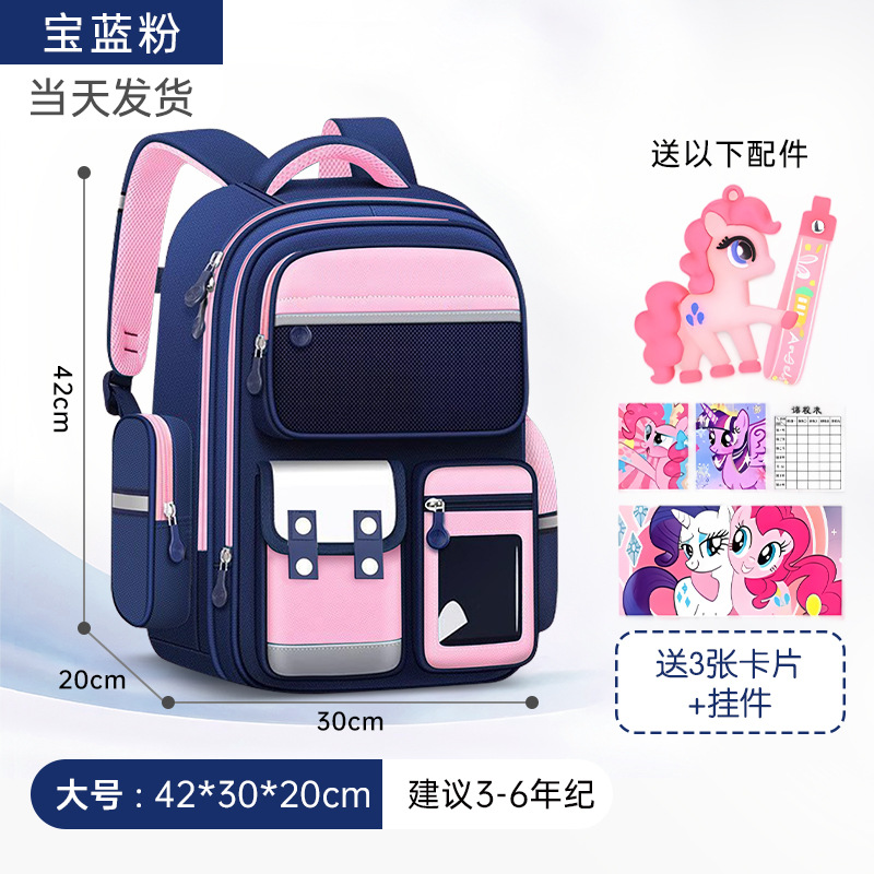 2025 nuevo estilo escuela primaria primer grado cuatro niñas mochilas escolares de tres a seis niñas niños niñas ligeras niñas mochila