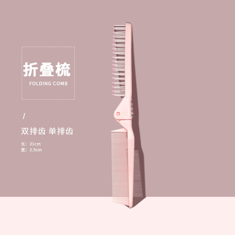 櫛さん専用長髪家庭用ストレートカール髪櫛携帯大ワイド歯電気セット卸売り美容櫛|undefined