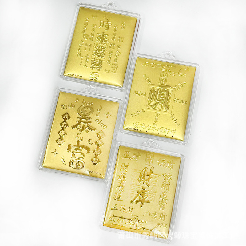 黄金手机贴挂件财库钥匙扣吊坠爆火手机链包包钥匙挂件商务伴手礼|undefined