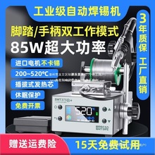 �ԄӺ��a�CSWT375B�_̤���a�C ���I�����ʿ��{������F�a�غ�̨