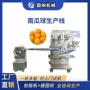 新款包馅南瓜球红薯生产线