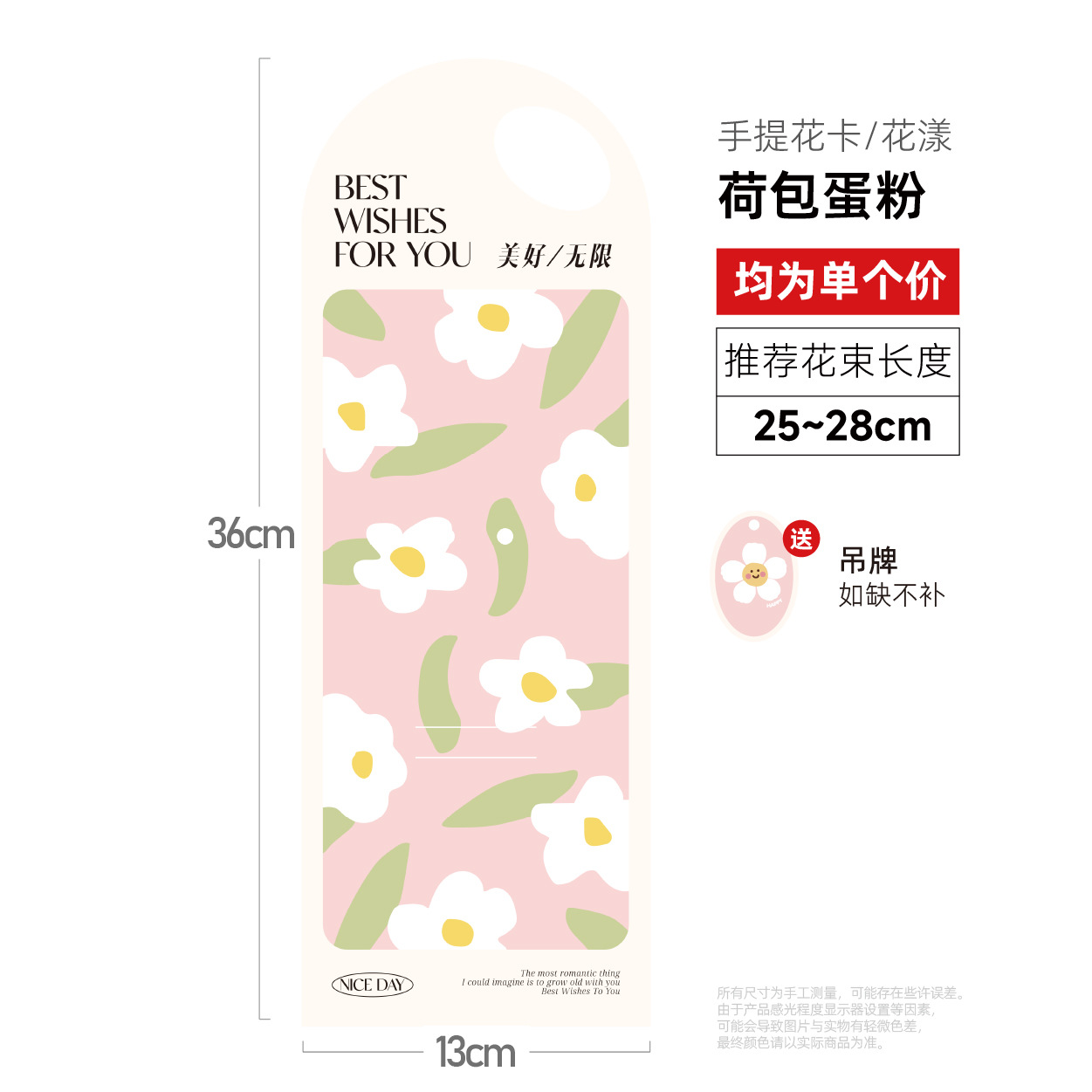 화양수란 계란말이 가루  1개  대량