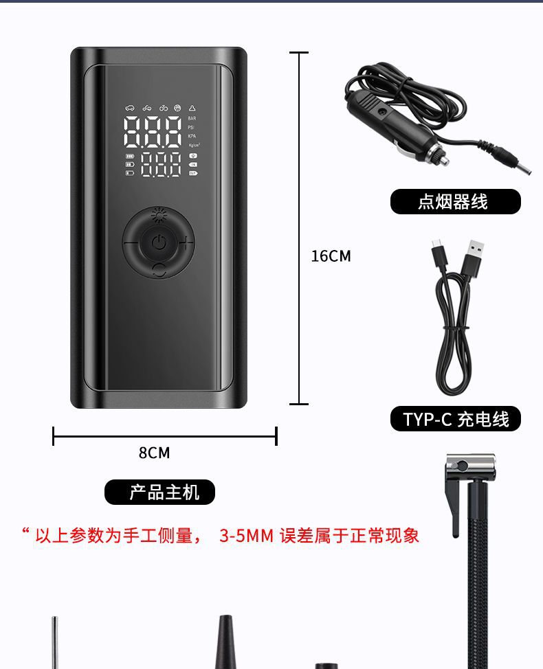 Car Wireless Air Pump, Portable Car Smart Digital Display Air Pump, Multi-Functional Tire Emergency Air Pump Wholesale