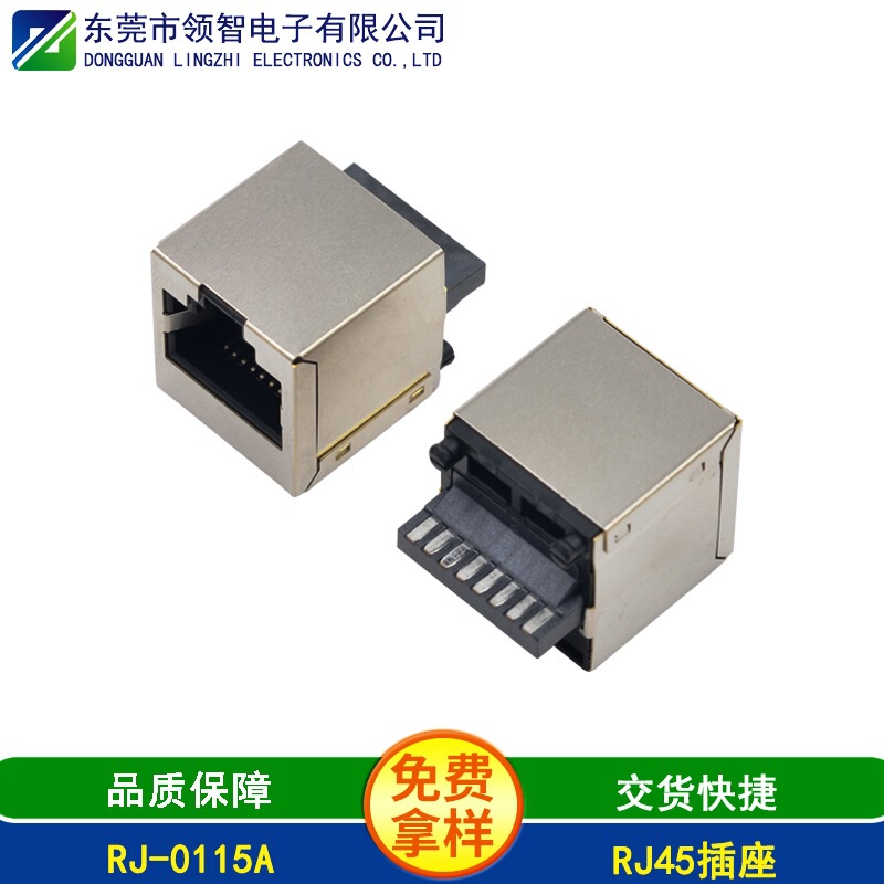 RJ458p8c180 degree vertical welding wire type base with shielding full sealing size 16.65*15.90*16.0