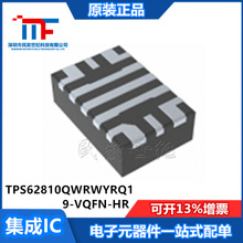 ȫ��ԭװ TPS62810QWRWYRQ1 ��װVQFN-9 DC-DC������ѹ��IC оƬ