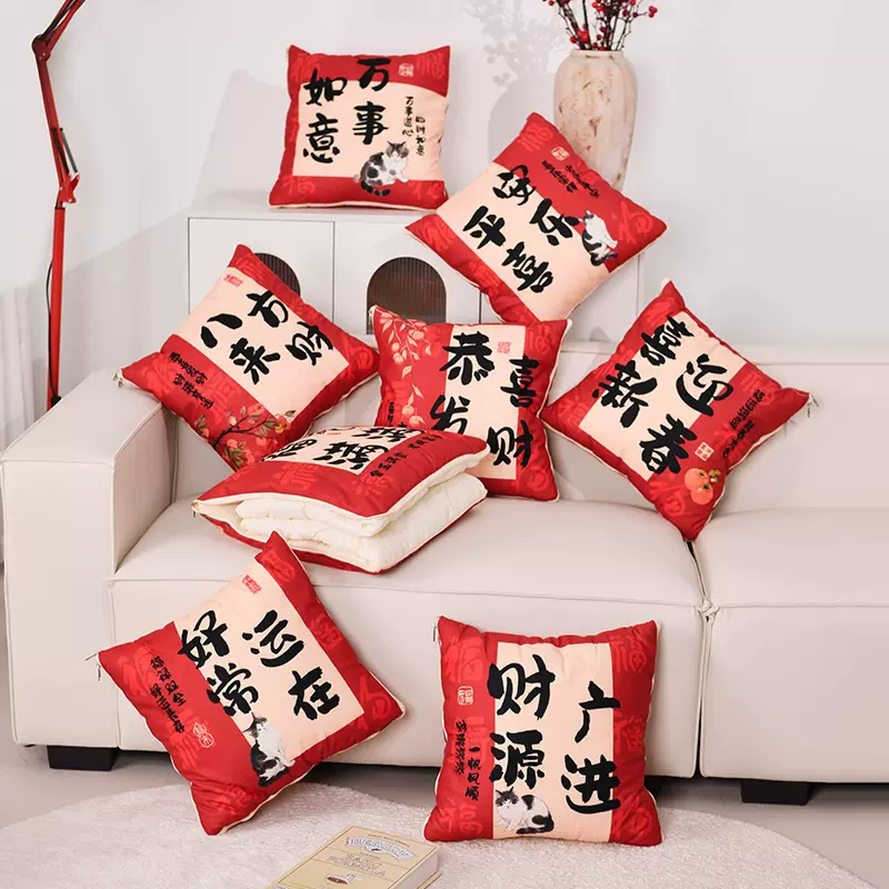 喜庆结婚抱枕被子两用床头汽车靠垫办公可折叠午睡靠枕靠背二合一