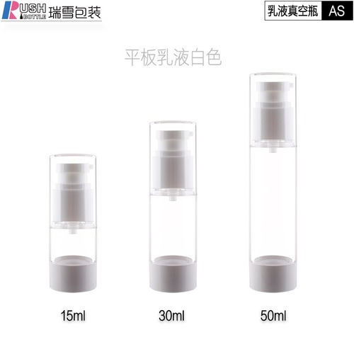 15ml 30ml 50ml AS flat lotion vacuum bottle foundation bottle essence bottle